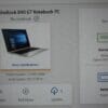 HP Elitebook 840 G7