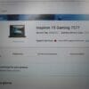 Dell Inspiron 15 Gaming 7577