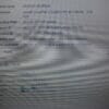 Dell Latitude 7480