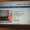 Lenovo ThinkPad T470S 14" 6th gen i5 TouchScreen