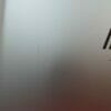 HP Elitebook 840 G7 14"