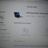 HP Elitebook 840 G7 14"